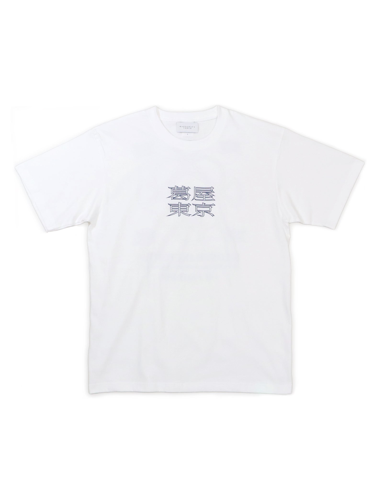 KADSURAYA TOKYO SHOP TEE – 葛屋東京 -KADSURAYA TOKYO-
