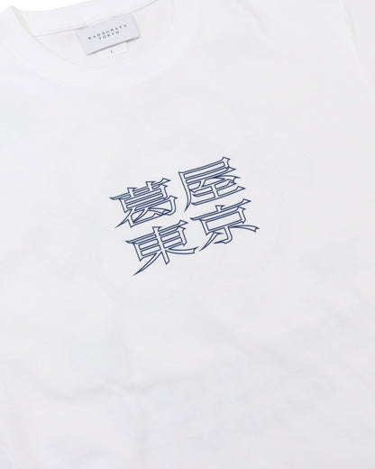 KADSURAYA TOKYO SHOP TEE