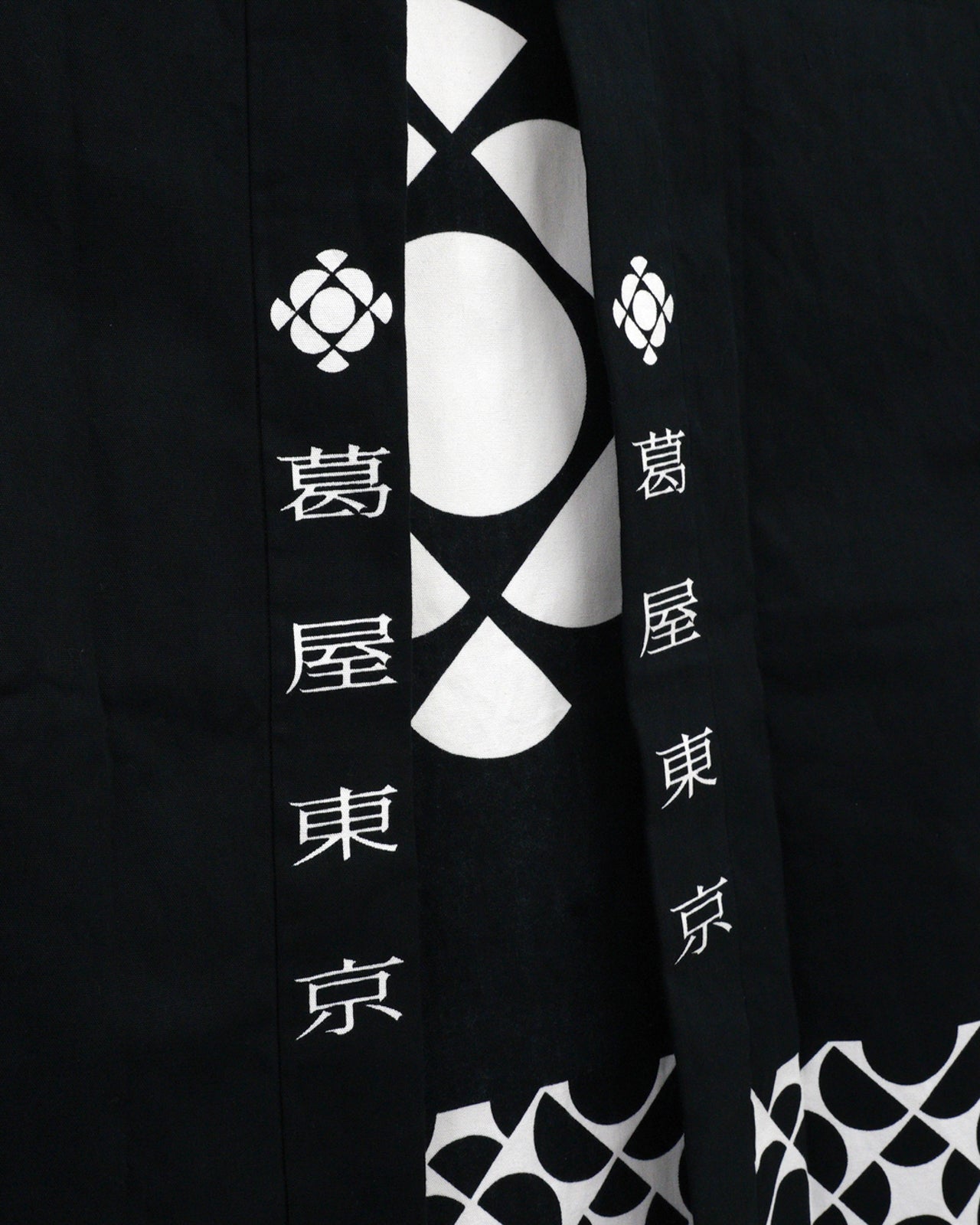KADSURAYA TOKYO Happi